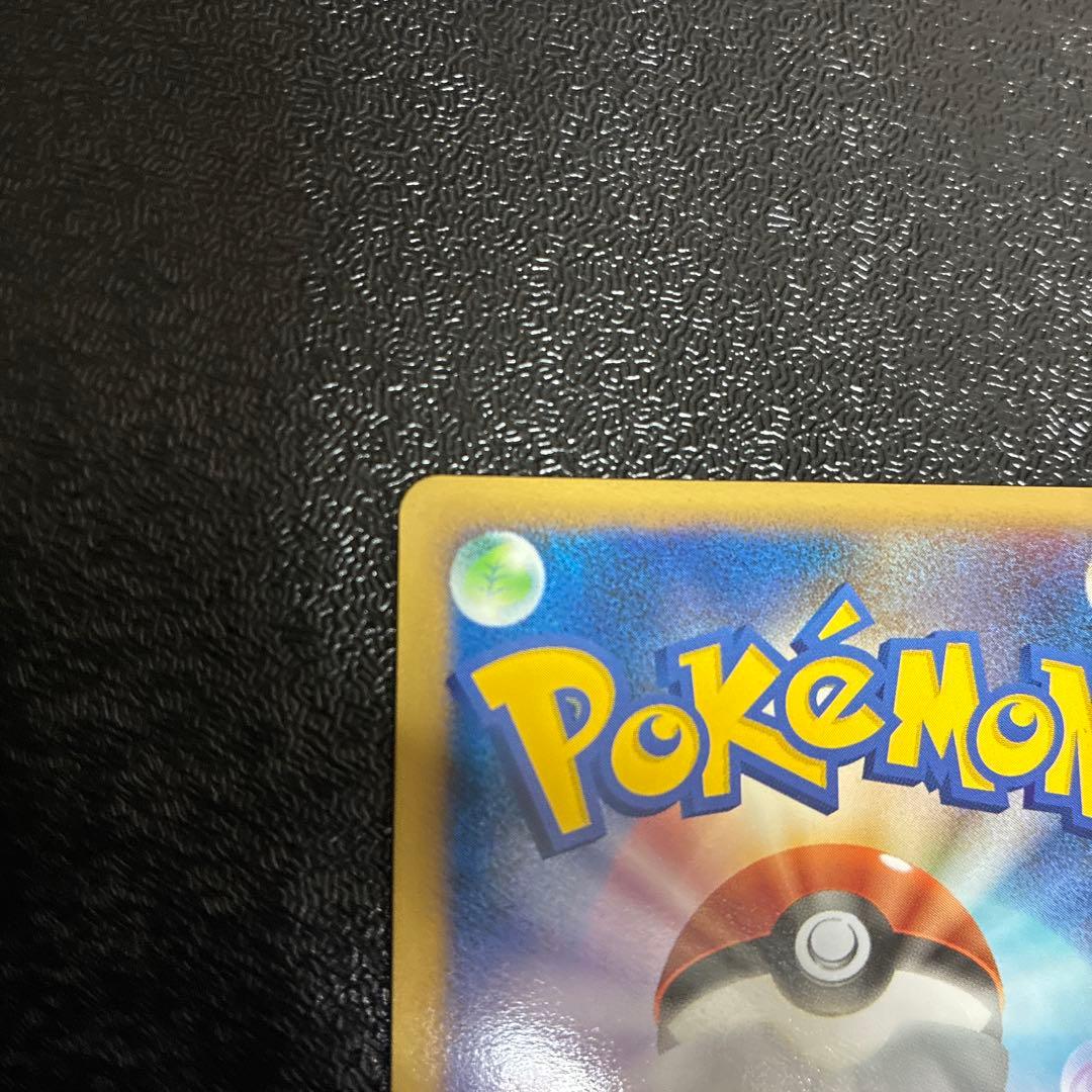 ハッサム ★ L2 よみがえる伝説 048/080