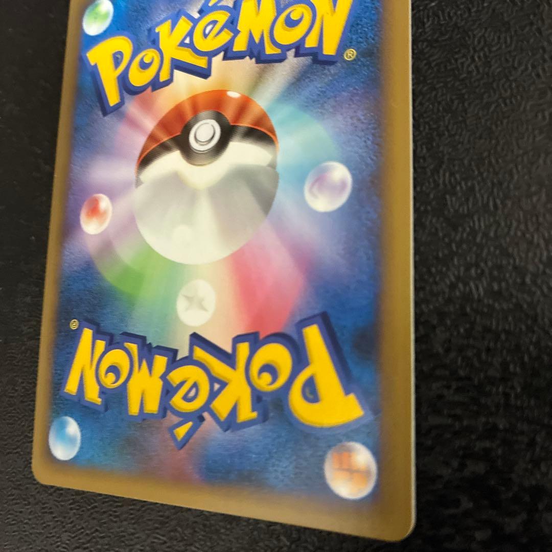 ハッサム ★ L2 よみがえる伝説 048/080