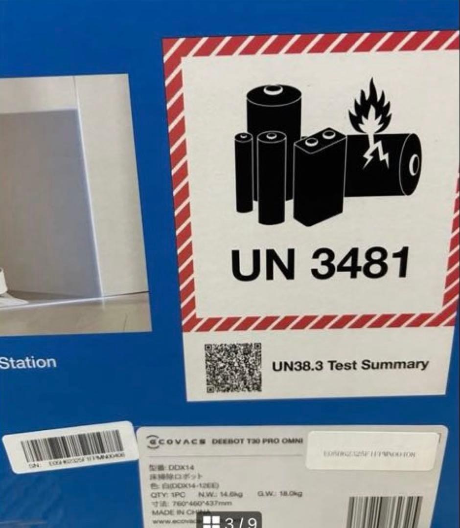 ECOVACS(エコバックス)DEEBOT T30PRO OMNIロボット掃除機