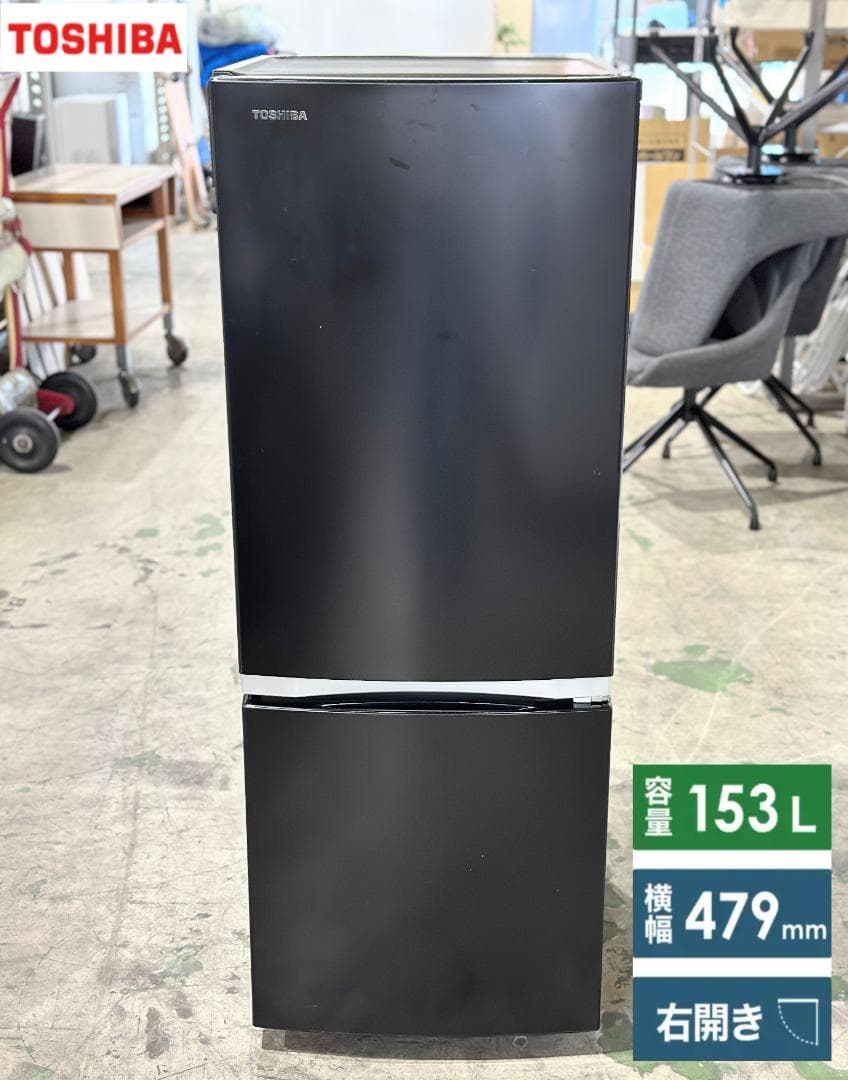 ■TOSHIBA/東芝■2ドア冷蔵庫 GR-S15BS(K) 153L 右開き