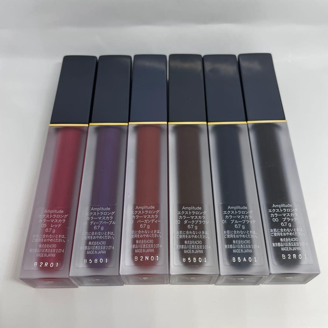 アンプリチュード　エクストラロングカラーマスカラ