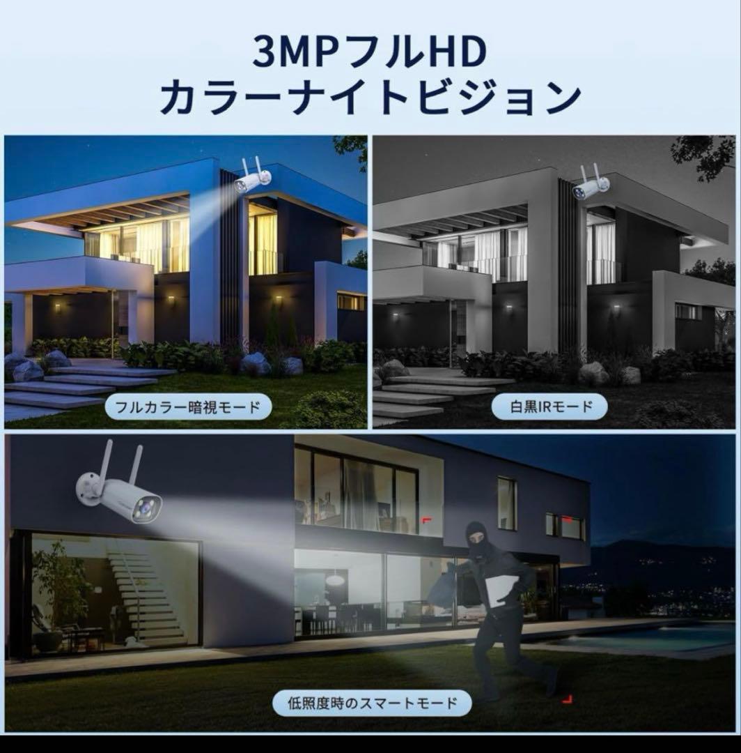 防犯カメラ2台 屋外ワイヤレス CAMCAMP IPSポータブルモニタ一