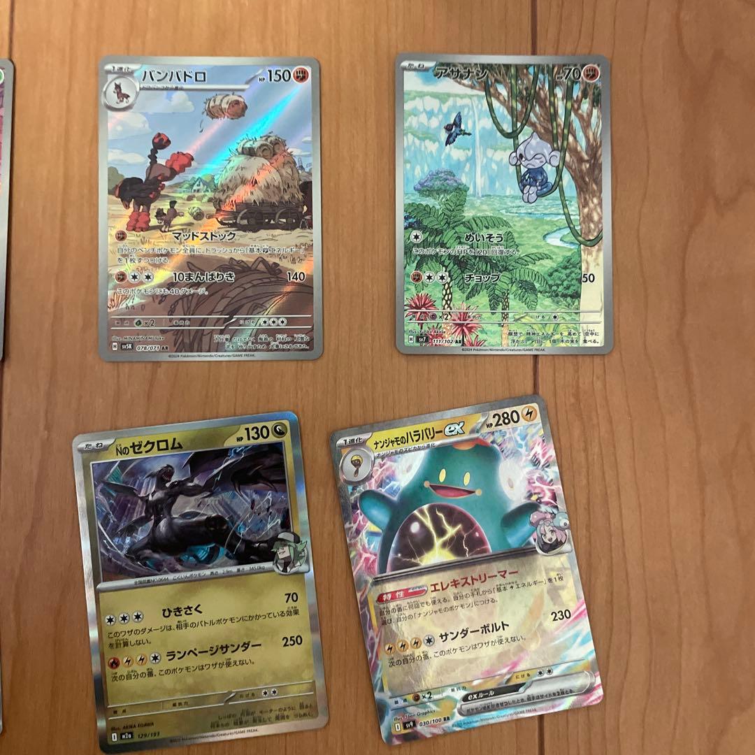 2*t様 ポケモンカード　ジャンボカードコレクション