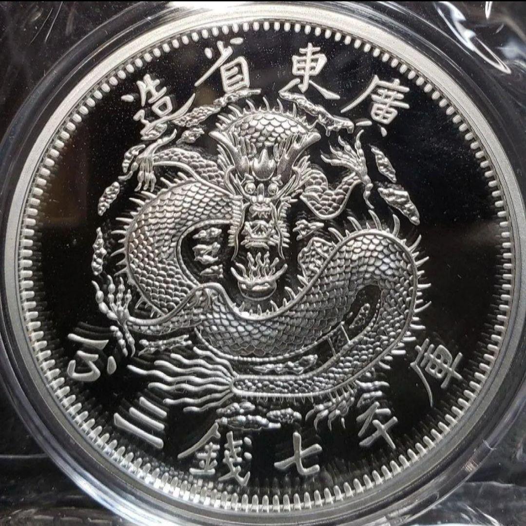 激レア 2023年 光緒元宝 ハイレリーフ『龍』リストライク 1オンス銀貨 純銀