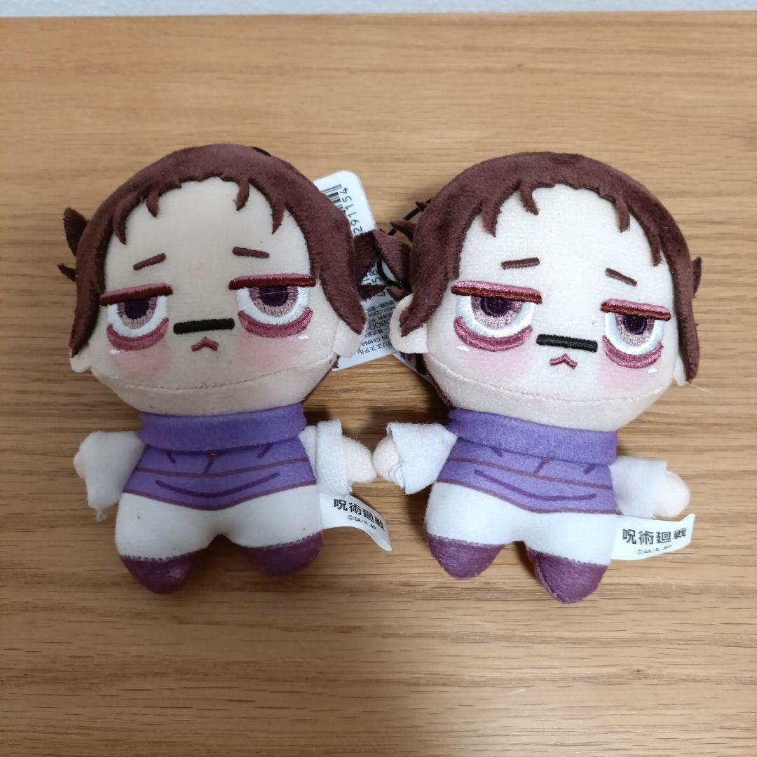 呪術廻戦　ちょぴぬいぷち④ 脹相　4個セット