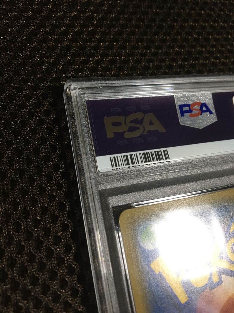 フォローで割引！ ポケモンカード PSA8 ゲンガー＆ミミッキュＧＸ SM9