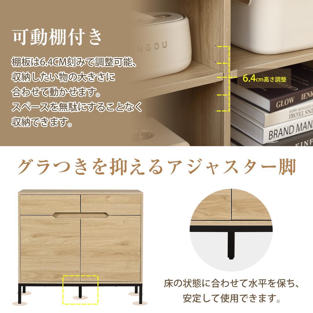 【幅118cm】キャビネット 脚付き サイドボード チェスト NATURAL