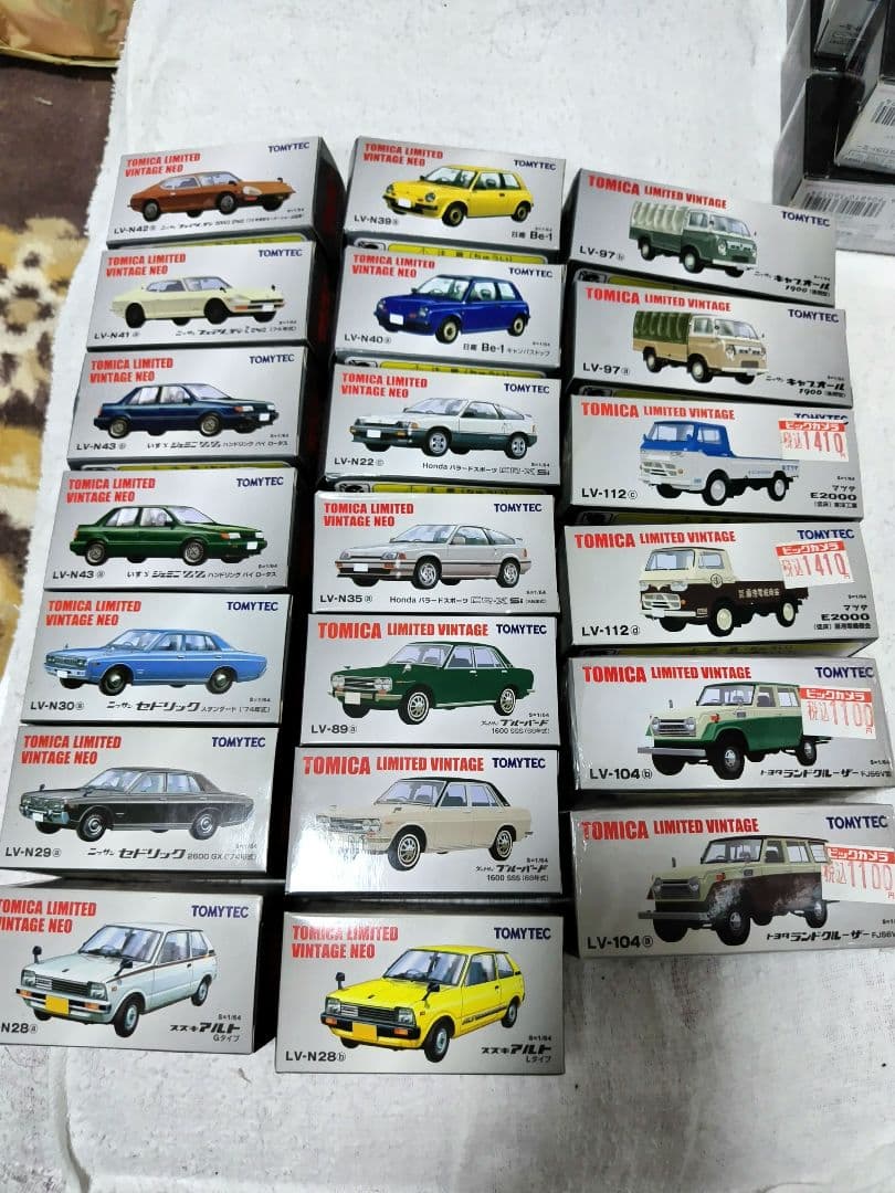 トミカリミテッドヴィンテージ 20台セット