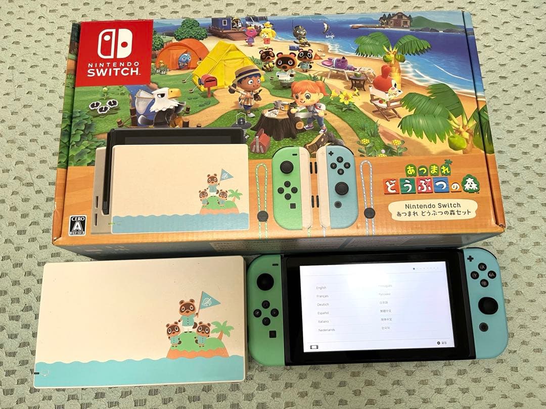 任天堂Switch あつ森デザイン本体 あつまれどうぶつの森 付属品完備