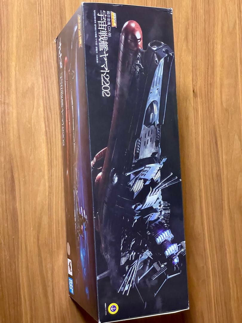 バンダイ超合金魂GX-86宇宙戦艦ヤマト2022 新品未開封未使用の美品です。