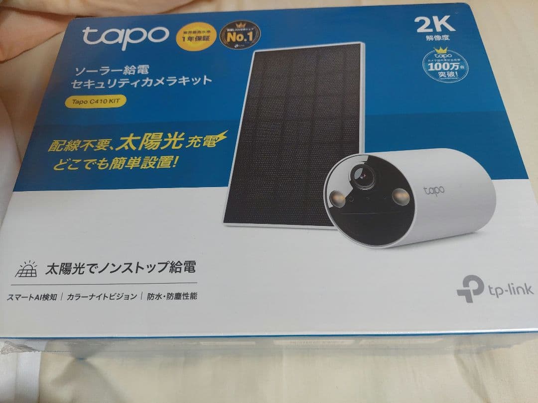 【本日のみセール！】新品未開封Tapo C410 KIT ソーラー給電防犯カメラ
