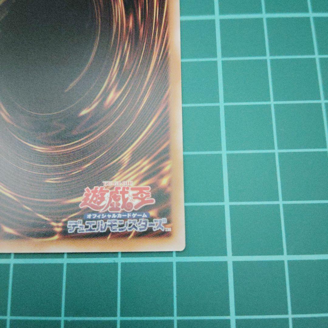 影霊翼騎 ウェンディクルフ エルシャドール・メシャフレール プリシク