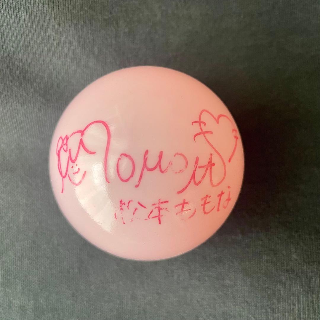 高嶺のなでしこ 松本ももな 直筆 サインボール