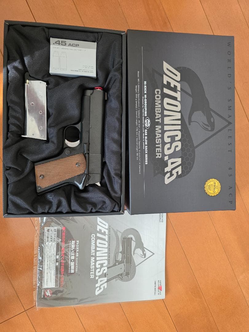 DETONICS 45 COMBAT MASTER ガスガン