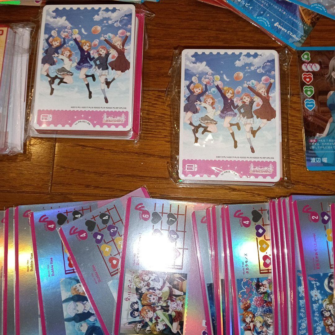 ラブライブ トレーディングカード セット