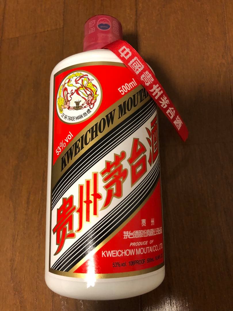 貴州茅台酒MOUTAIマオタイ 2本セット