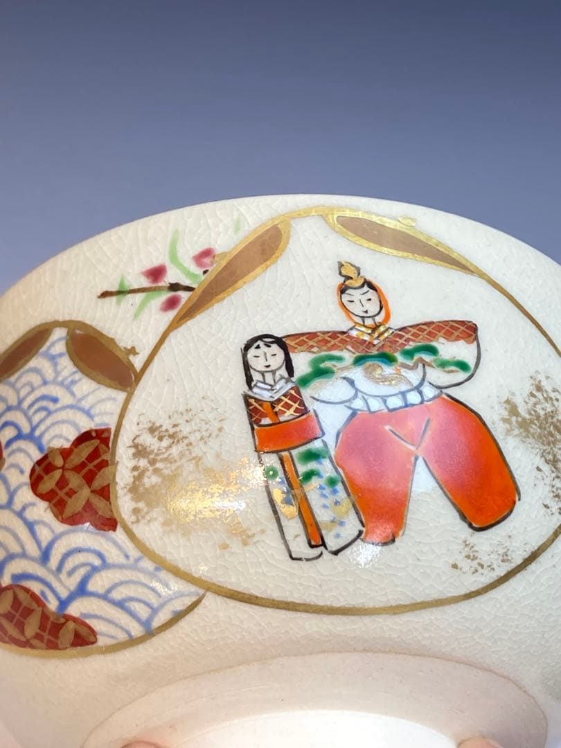 高台寺窯 陶楽 作 仁清貝合雛人形茶碗 共箱 茶道具