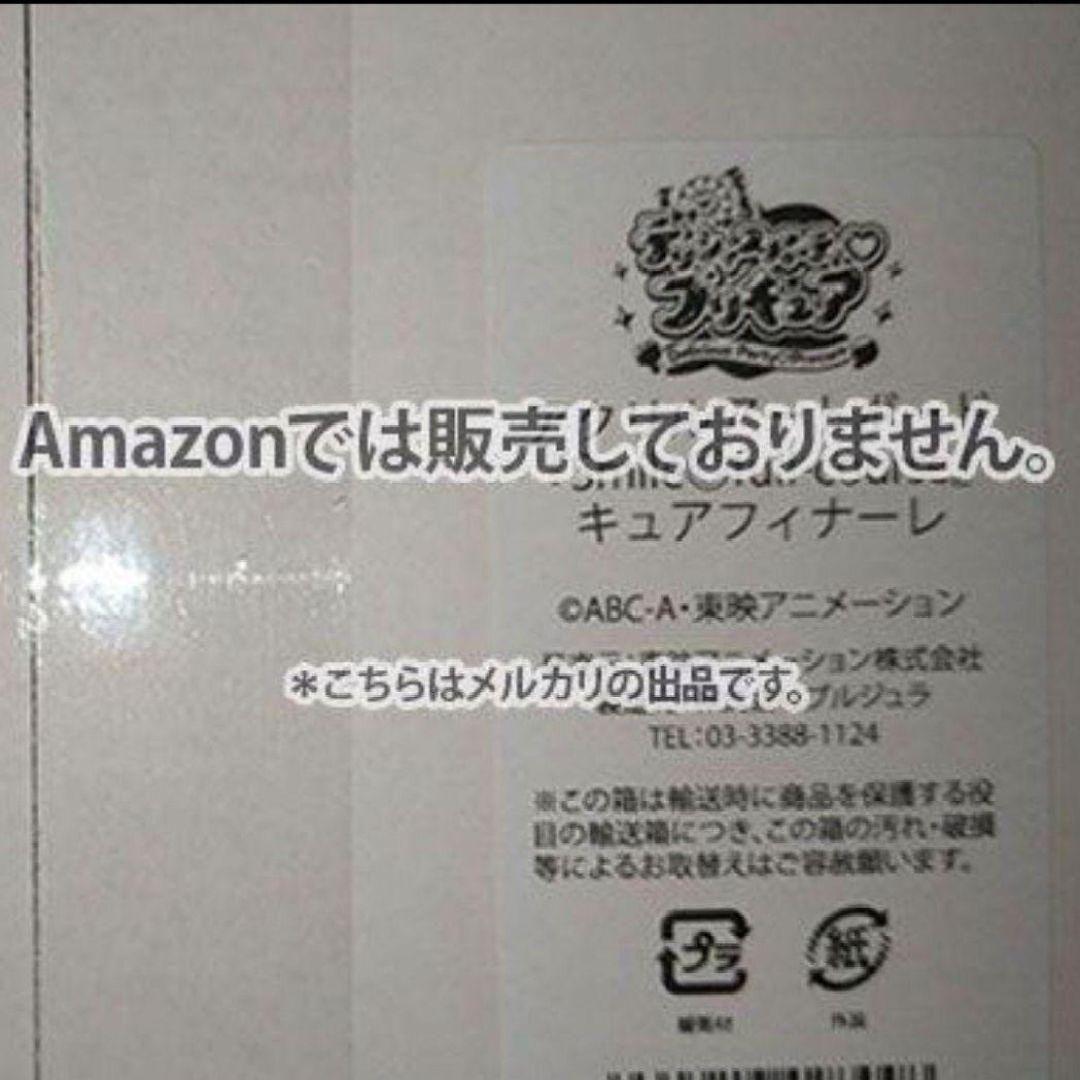全5種　デリシャスパーティ♡プリキュア　アクリルアートボード