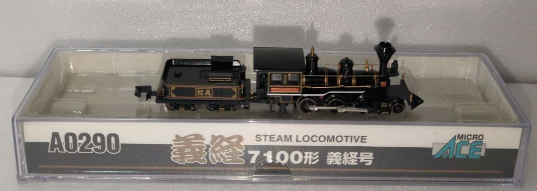 鉄道模型 7100形 義経号