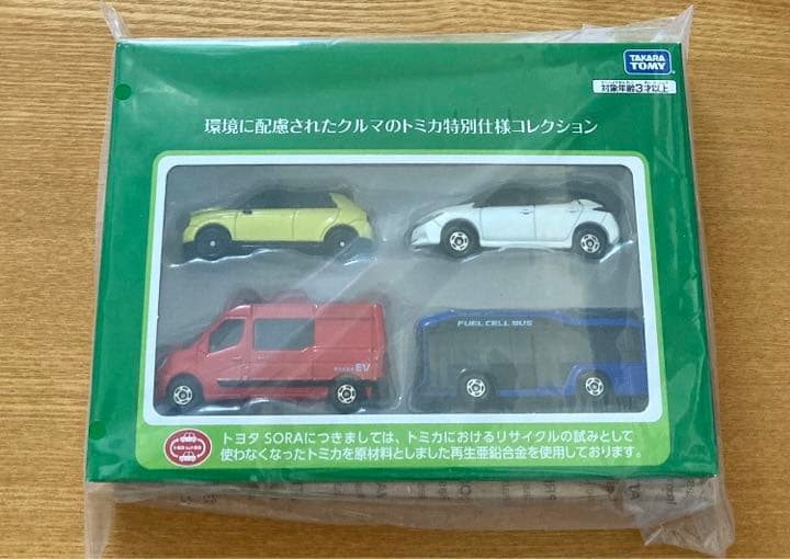 新品　タカラトミー　優待　環境に配慮されたクルマのトミカ特別仕様コレクション