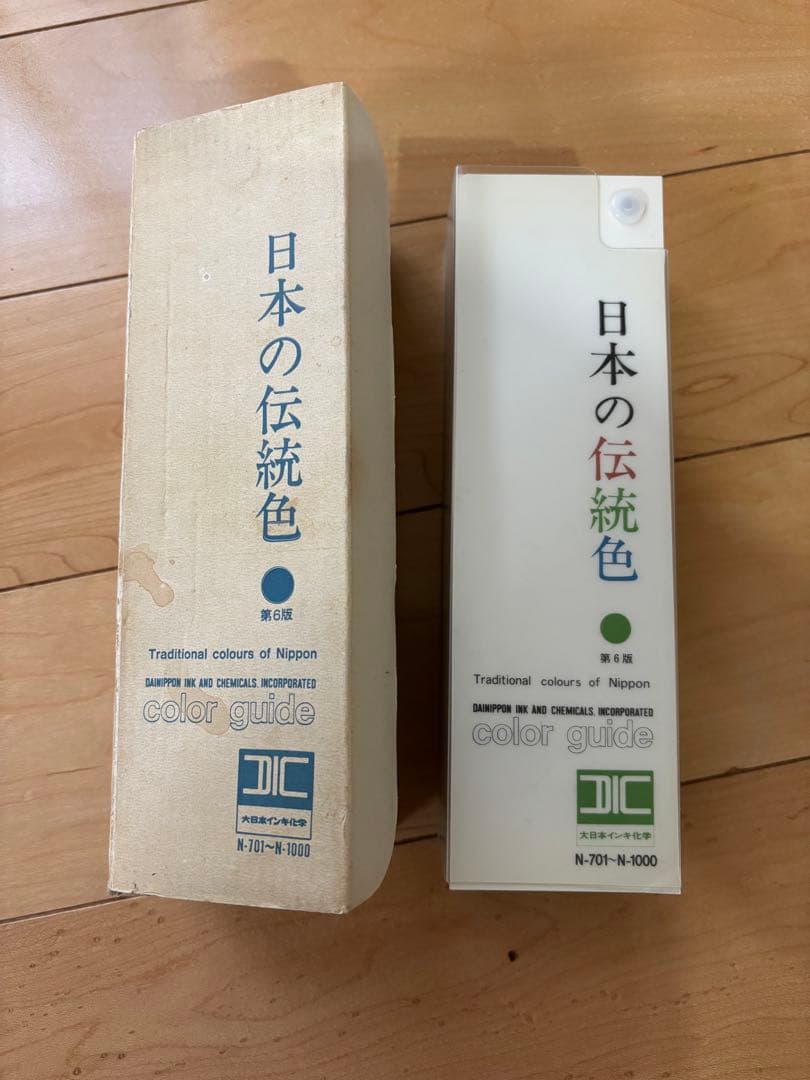 DIC カラーガイド　伝統色3種