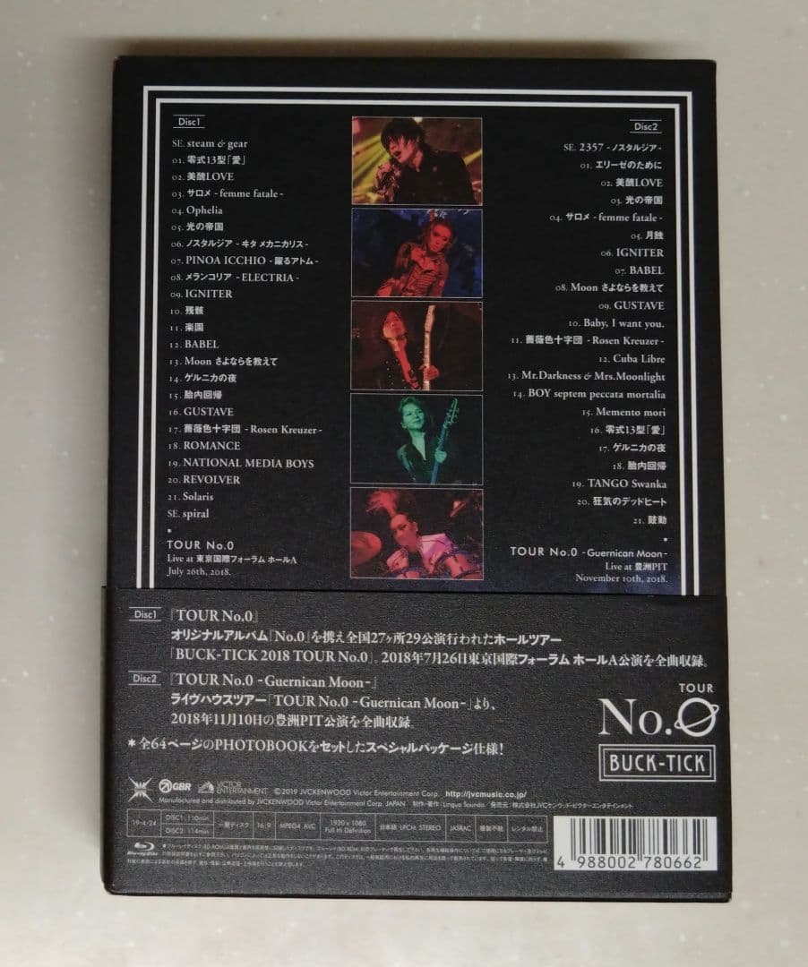 しゃちきち BUCK-TICK TOUR No.0 ロクス・ソルス