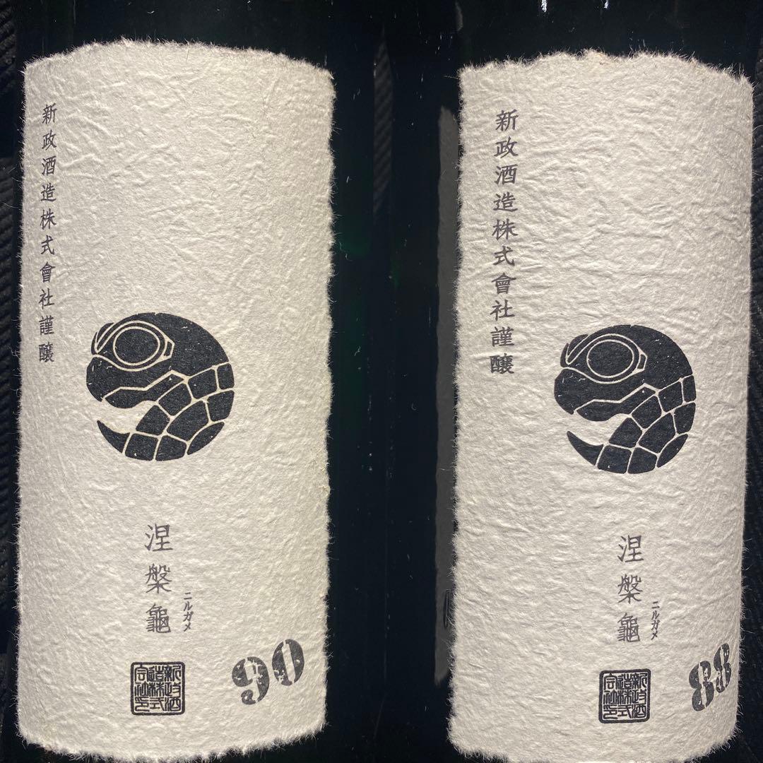 Japan Brewing Society新政　日本酒酵母