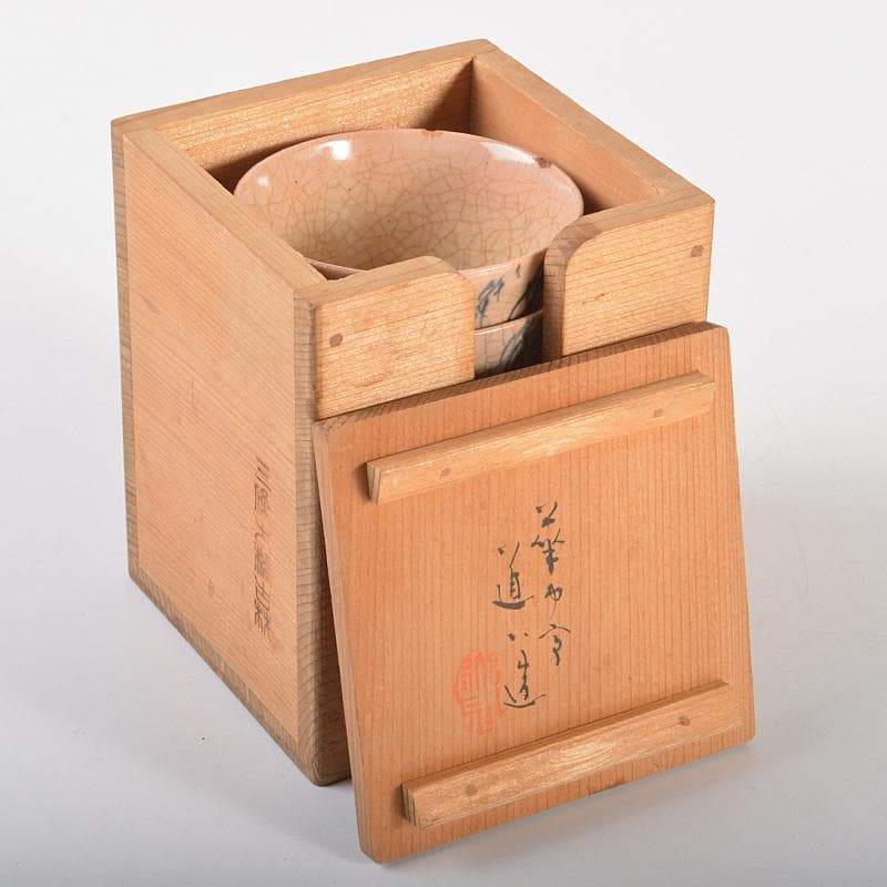 煎茶道具　華中亭道八造　御本手　青華　柳文　煎茶碗　五客　共箱　M　R6853