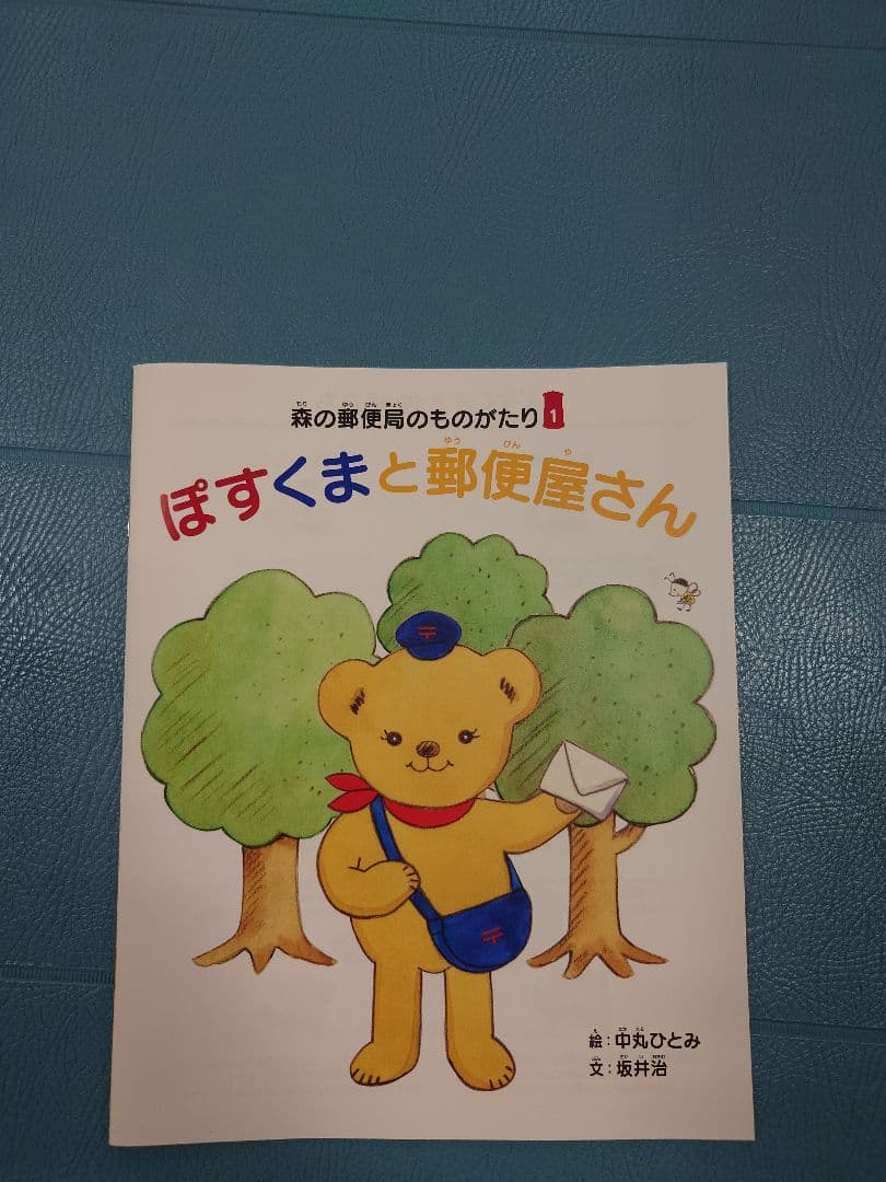 銀魂全巻+広侍苑+キャラクターブック　発送します。