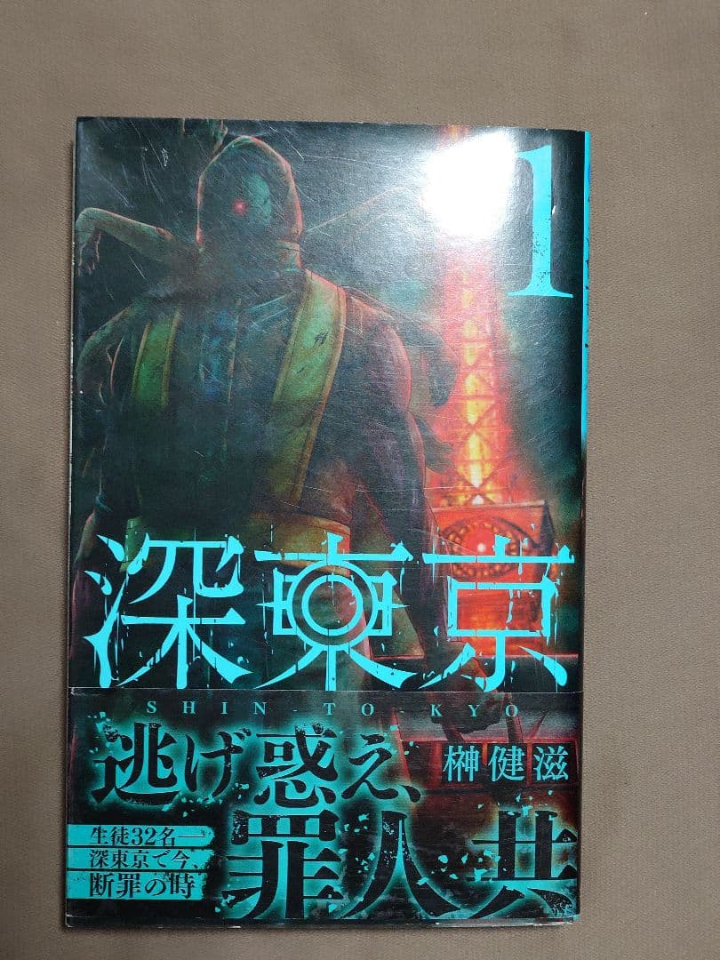 銀魂全巻+広侍苑+キャラクターブック　発送します。