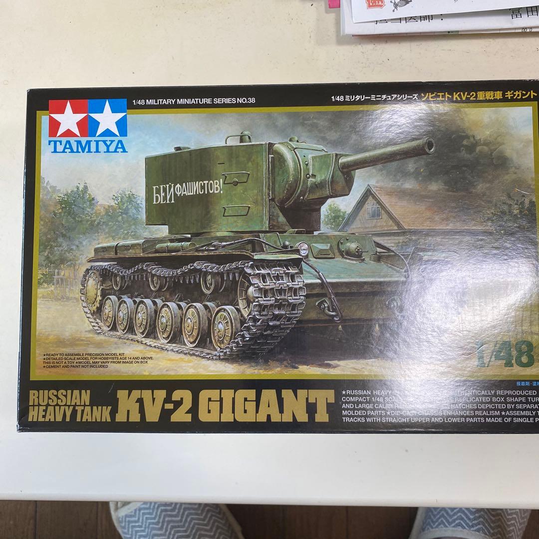 タミヤ 1/48 KV-2 ギガント 未組立 美品