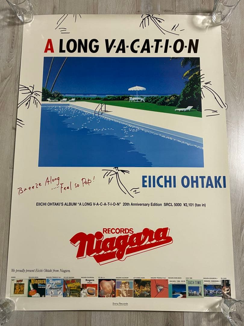 【非売品】【希少】大滝詠一ポスター　A LONG VACATION