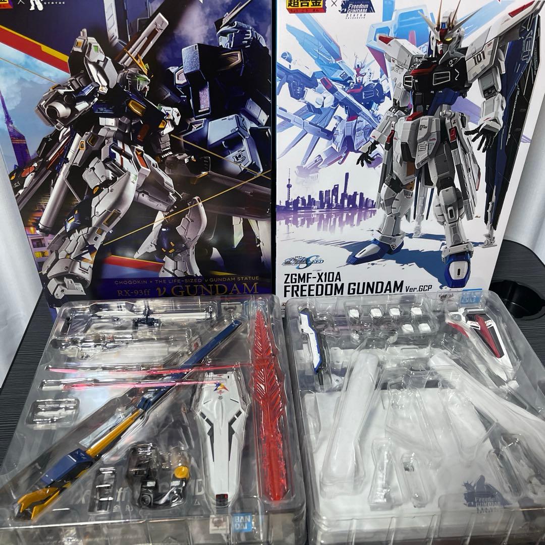 超合金福岡νガンダムRXー93ff、超合金フリーダムガンダムZGMF-X10A