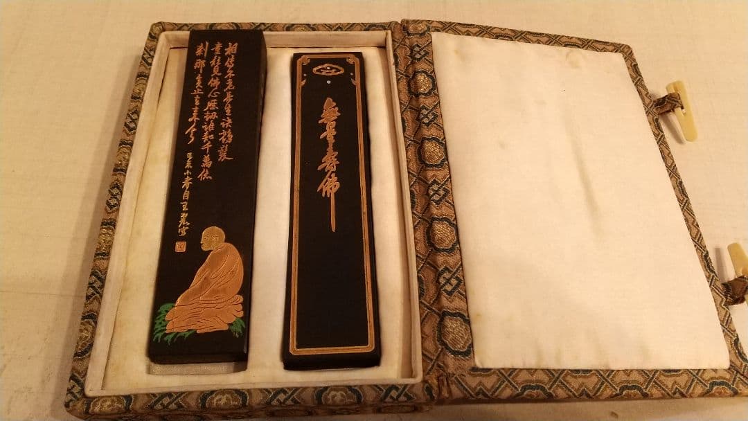 中国書画墨 二点 胡開文義記製 王一亭