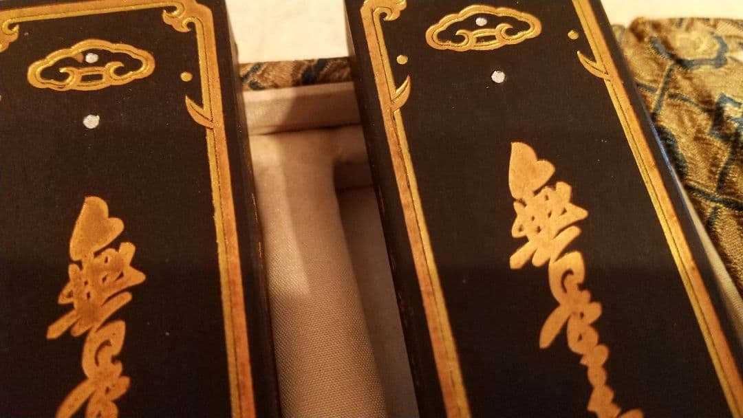 中国書画墨 二点 胡開文義記製 王一亭