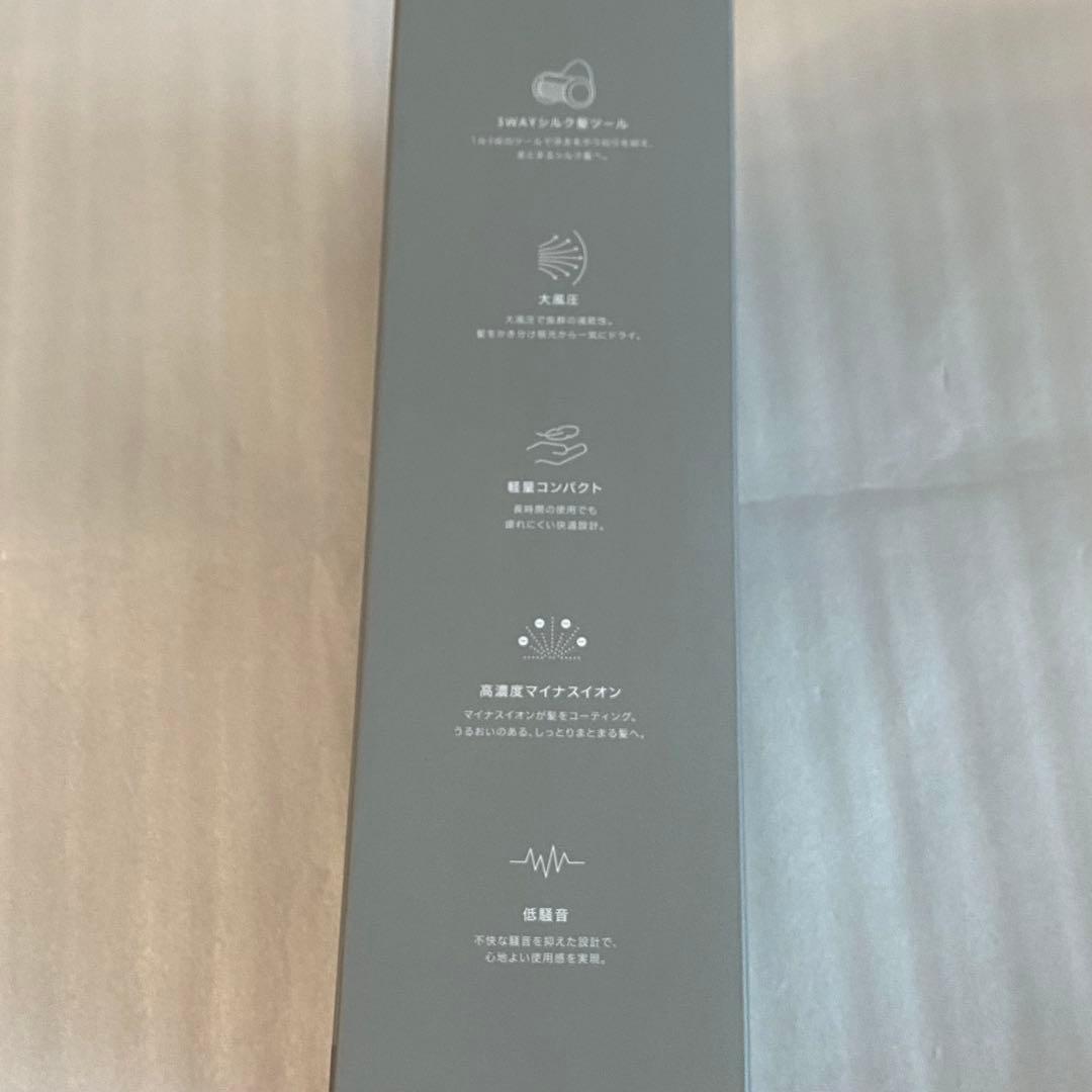 新品☆未使用 SALONIA サロニア スムースシャインスマートドライヤー