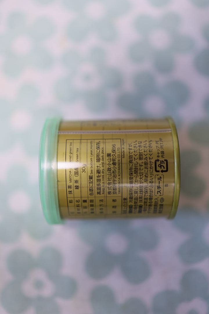 山政小山園　抹茶 小倉山 30g x 8缶セット