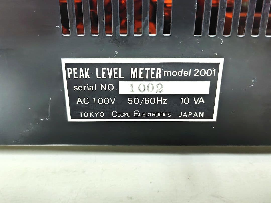 Cosmo Electronics ピークレベルメーター 2001