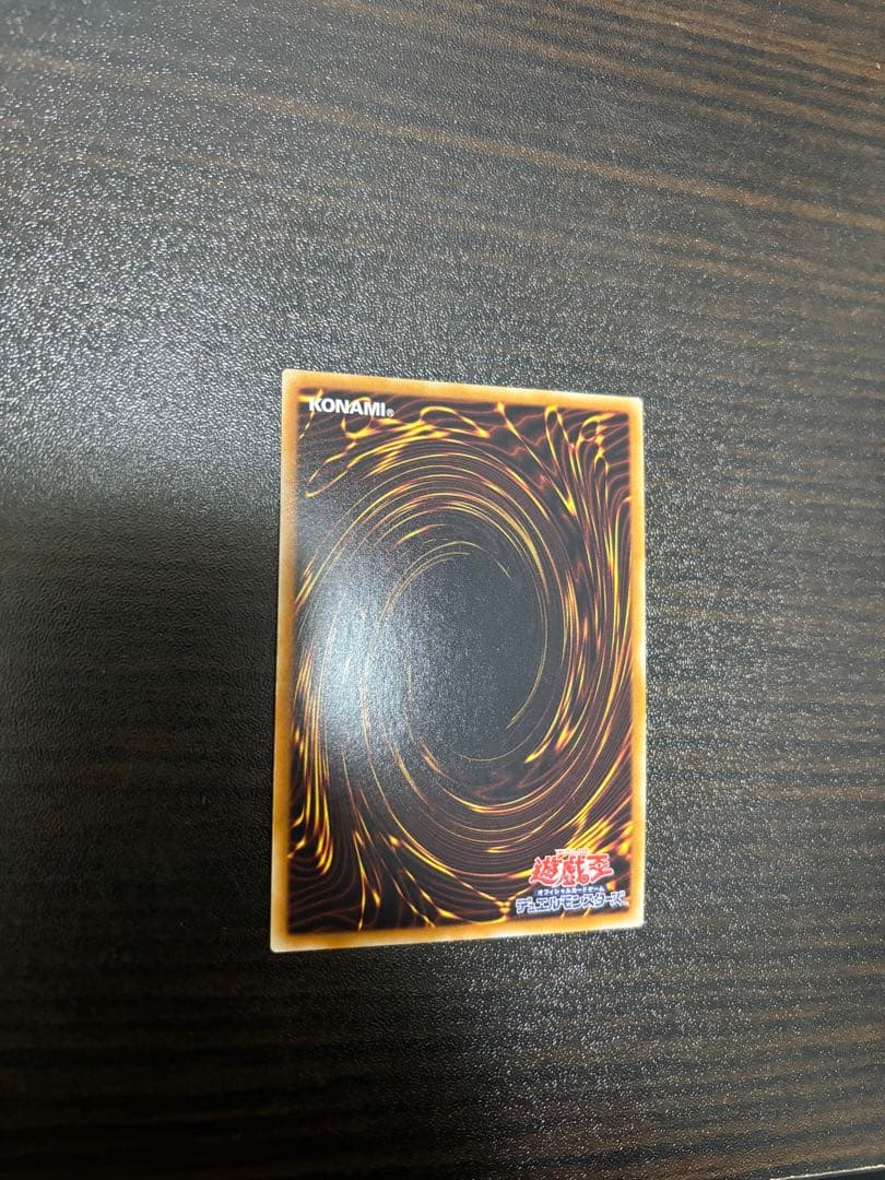 遊戯王 光の創造神 ホルアクティ　【当選通知書付き】