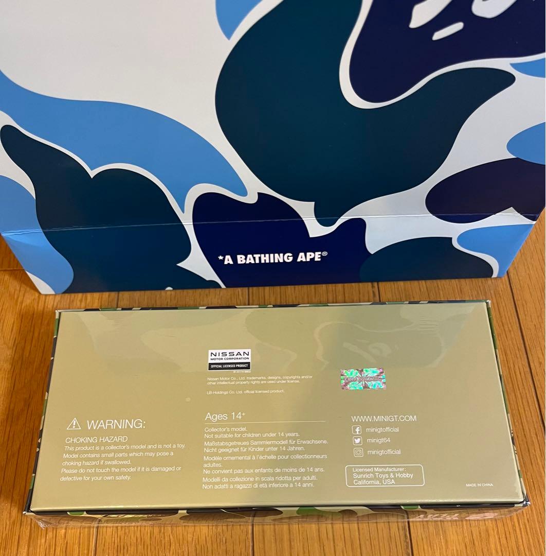 BAPE LBWK NISSAN 1/64 4PCS SET 新品　入手困難