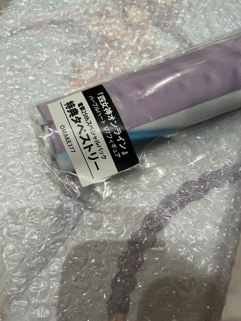 四女神オンライン パープルハート フィギュアのみ