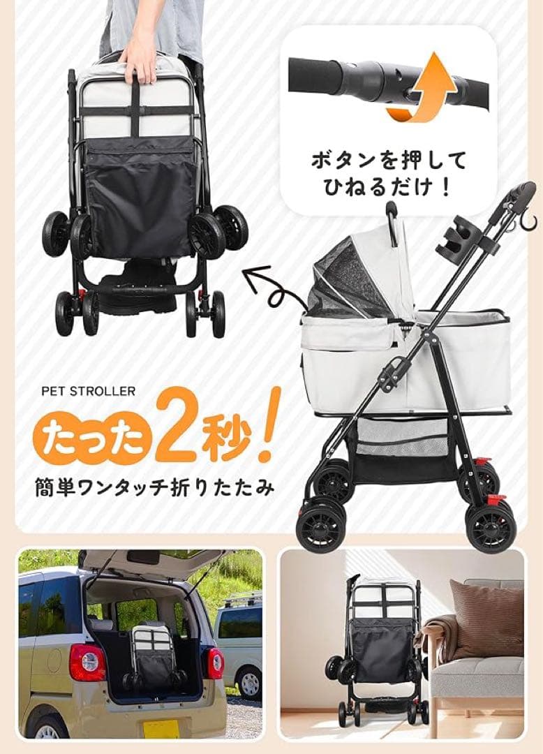 ペットカート 分離式 3WAY 犬用 ワンタッチ折り畳み 対面式 耐荷重20kg