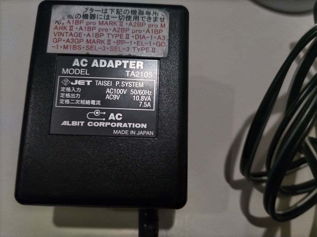 ALBIT A2BP Pro Mark II ベースエフェクター