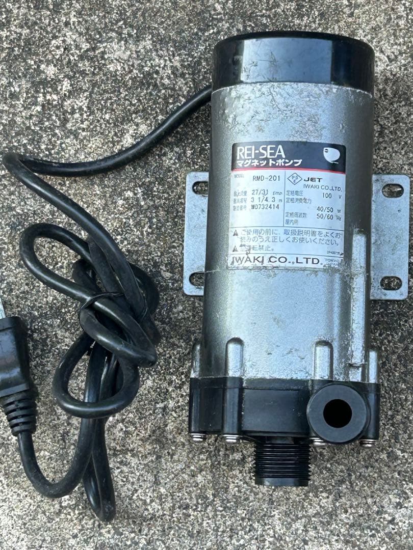 IWAKI RMD-201 マグネットポンプ 100V