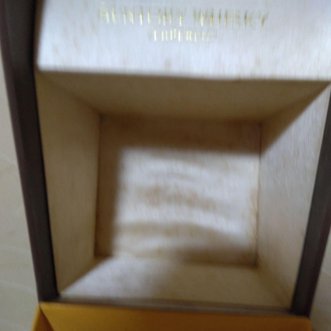 サントリーインペリアル特級