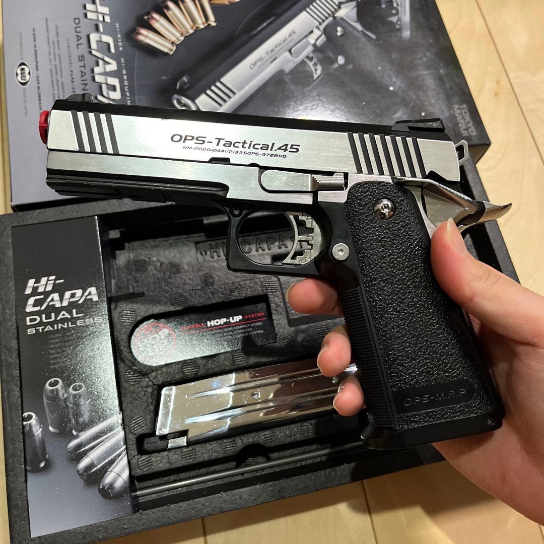 東京マルイ ガスブローバック ハイキャパカスタム デュアルステンレス　ガスガン