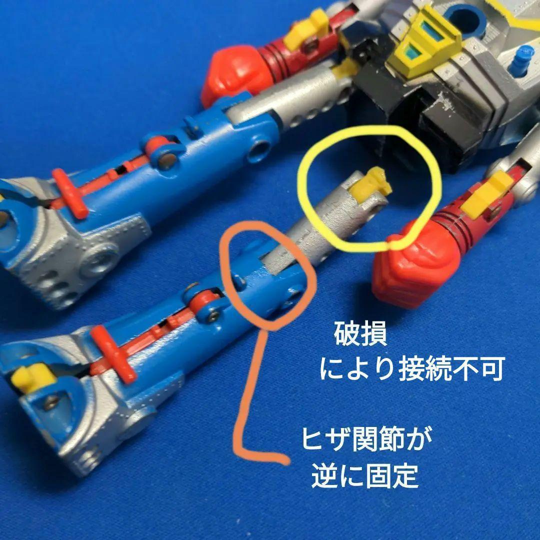 【レア】ブルマァク ジンクロン UFO戦士 ダイアポロン 合身セット Z合金