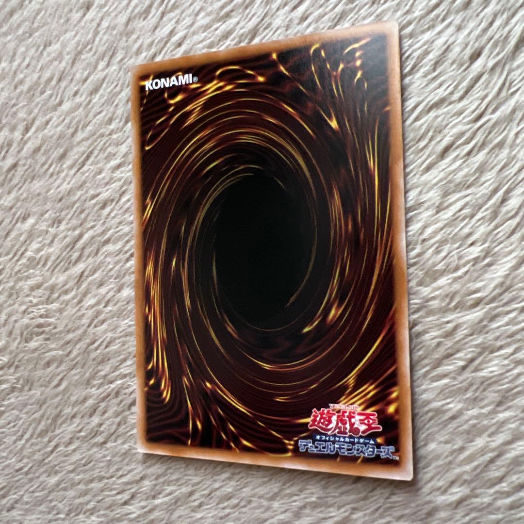 遊戯王　エクソシスターカルマエル　プリシク　プリズマ