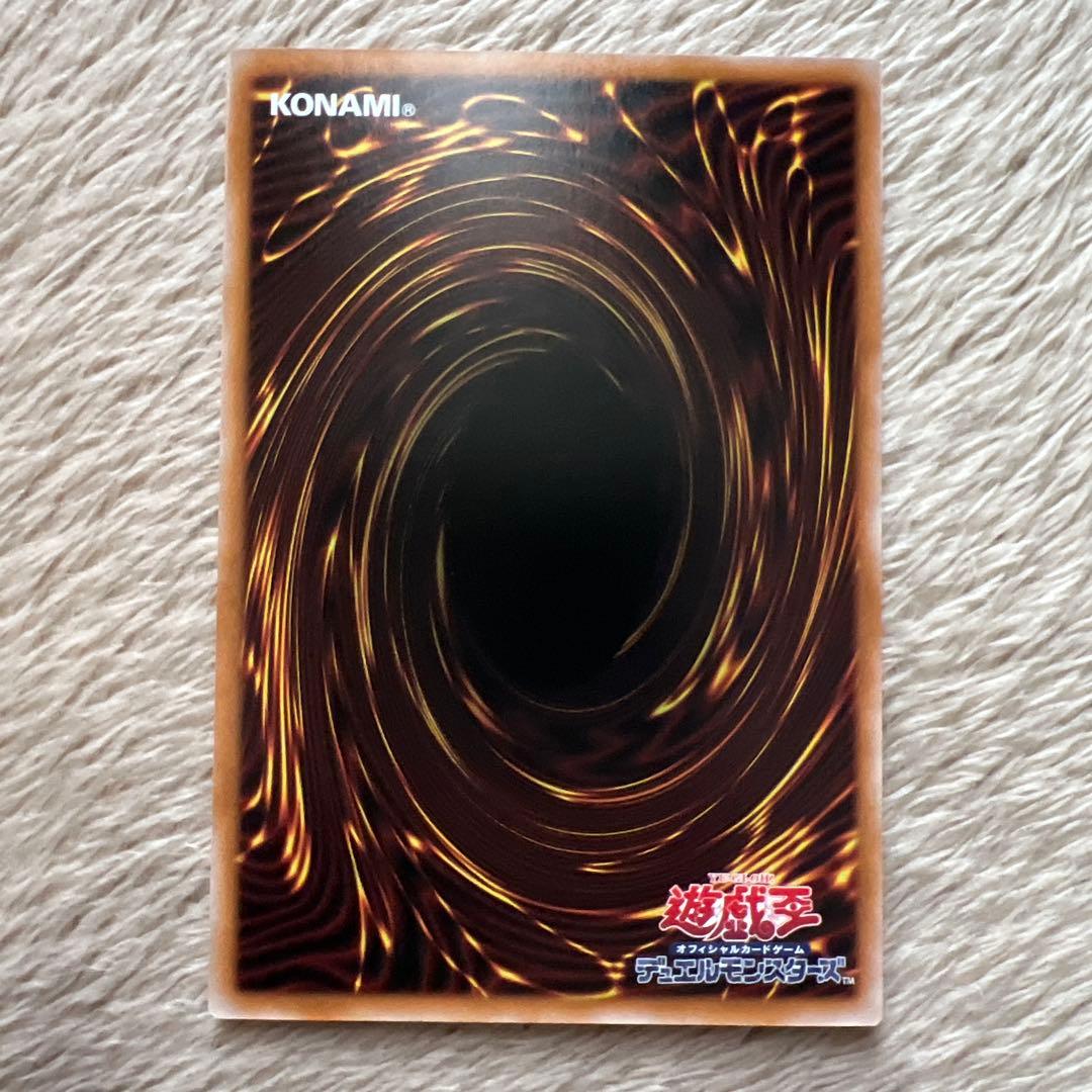 遊戯王　エクソシスターカルマエル　プリシク　プリズマ