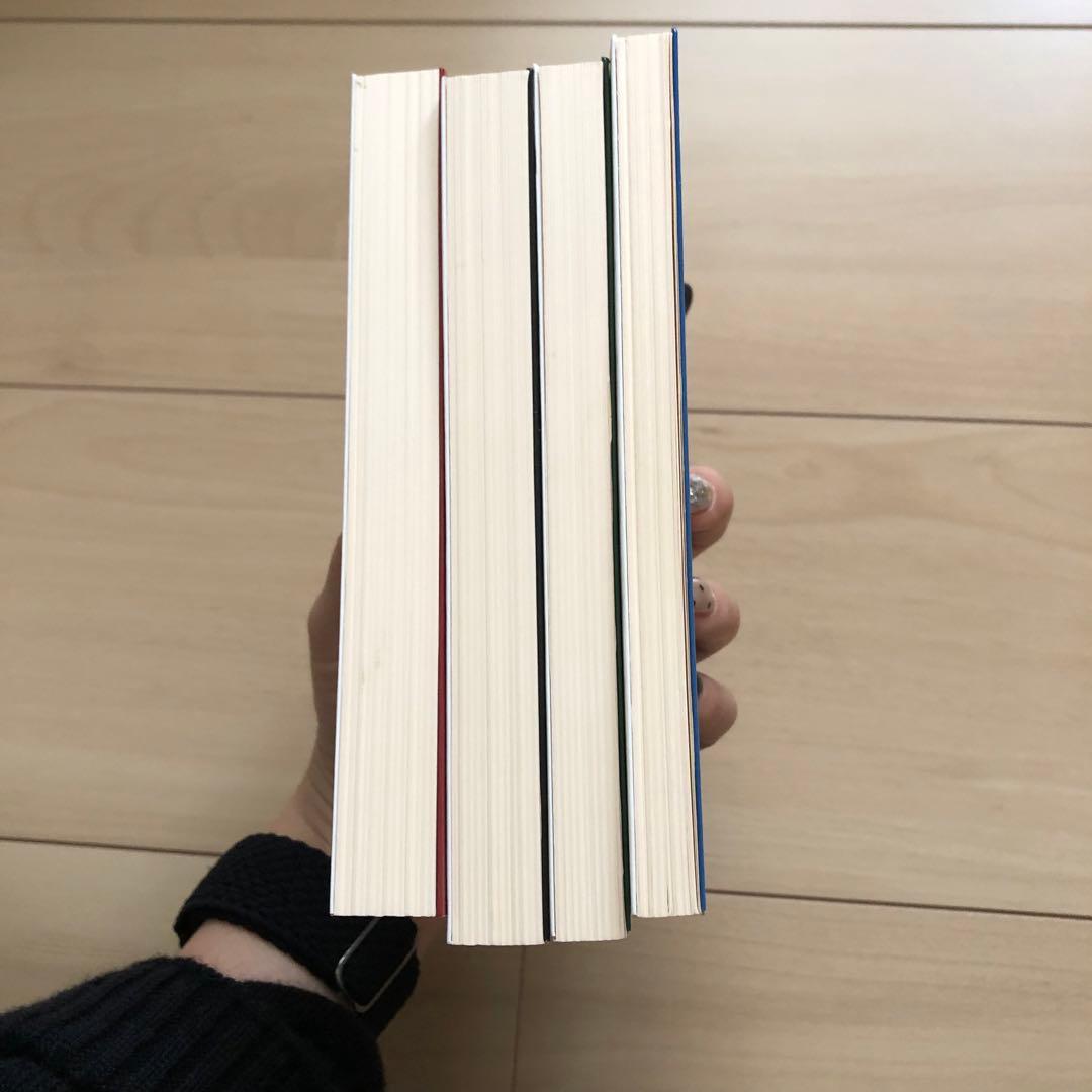 イルミナティ 5冊セット ピラミッドからのぞく目 黄金の林檎 リヴァイアサン襲来